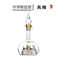 【中华特色】凤翔馆 45度西凤酒 华山论剑20年（二十年）凤香型 500mLX6瓶箱装 礼品用粮食酒 陕西特产 西北