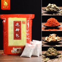 （拍2发3袋）正品福丫丫泡脚药包男女通用30g*30包艾草藏红花老姜益母草去湿气泡脚中药包足浴粉艾叶泡脚粉艾足浴泡脚药包