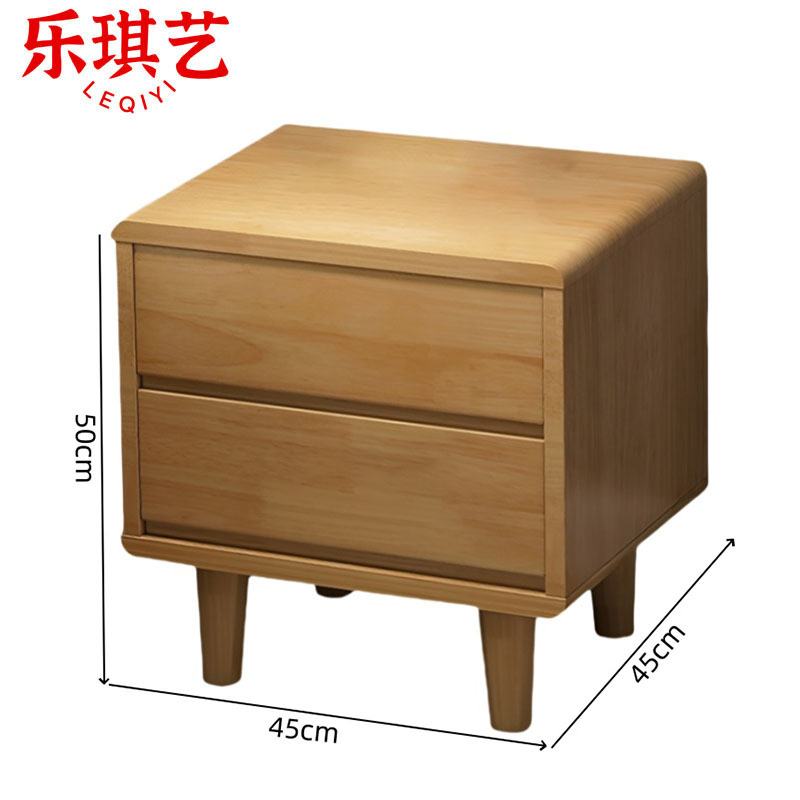 乐琪艺 床头柜 45cm 个
