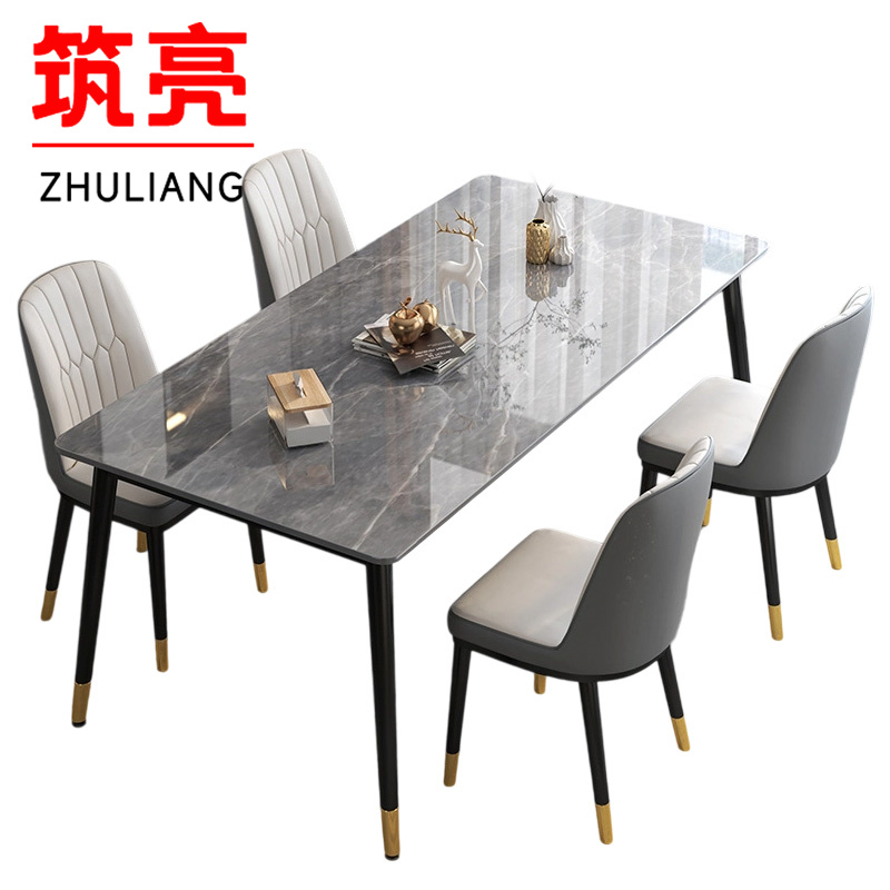 筑亮 长方形饭桌 120*60*75cm+4靠背椅 套高清大图