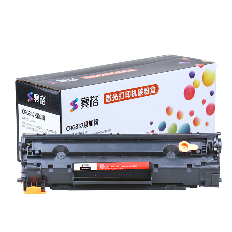 赛格硒鼓CRG-337易加粉