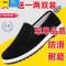 聚范老北京布鞋男士千层底布鞋一脚蹬夏季男鞋透气布底黑单鞋子老布鞋