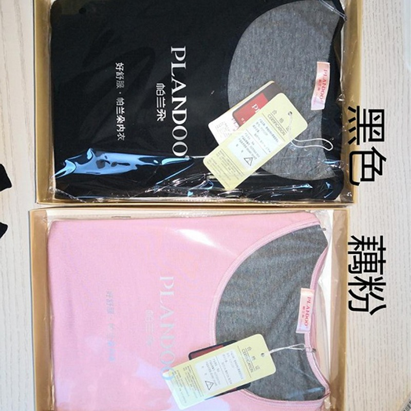 帕兰朵 男款 德绒拉绒石墨烯圆领 保暖内衣 P27112TM(颜色可选 黑灰/宝兰色 ) 尺寸可选(单位:套)