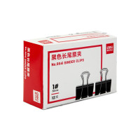 得力(deli)9541黑色长尾夹50mm 2盒 票据夹燕尾夹铁夹文件夹资料夹发票夹 办公文具用品 长尾夹/白钢夹/票夹