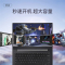 联想(Lenovo)昭阳E4-ITL 14英寸笔记本电脑i7-1195G7 8G 512G固态 集显 W10H