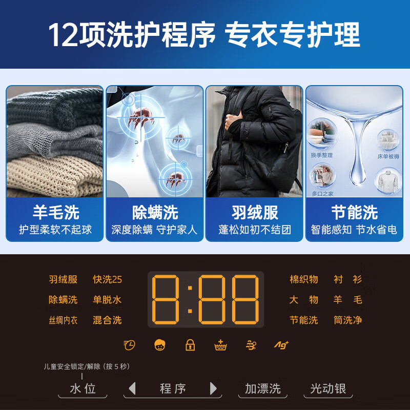 [吴磊推荐]松下光动银除菌10kg全自动滚筒洗衣机 除螨洗 泡沫净洗净比1.1 BLDC变频电机 XQG100-NVAC高清大图