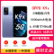 [原封]OPPO K9x 8GB+128GB 银紫超梦 天玑810芯片 全网5G 33W超级闪充 6400万超级三摄 90Hz电竞屏 手机