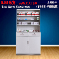 正斌中药柜不锈钢药柜钢制调剂台医用配药柜诊所柜药店处置台