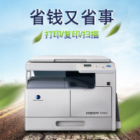 柯尼卡美能达185e/6180e黑白激光打印机多功能一体机A3A4黑白打印复印黑白扫描数码复合机 6180e官方标配