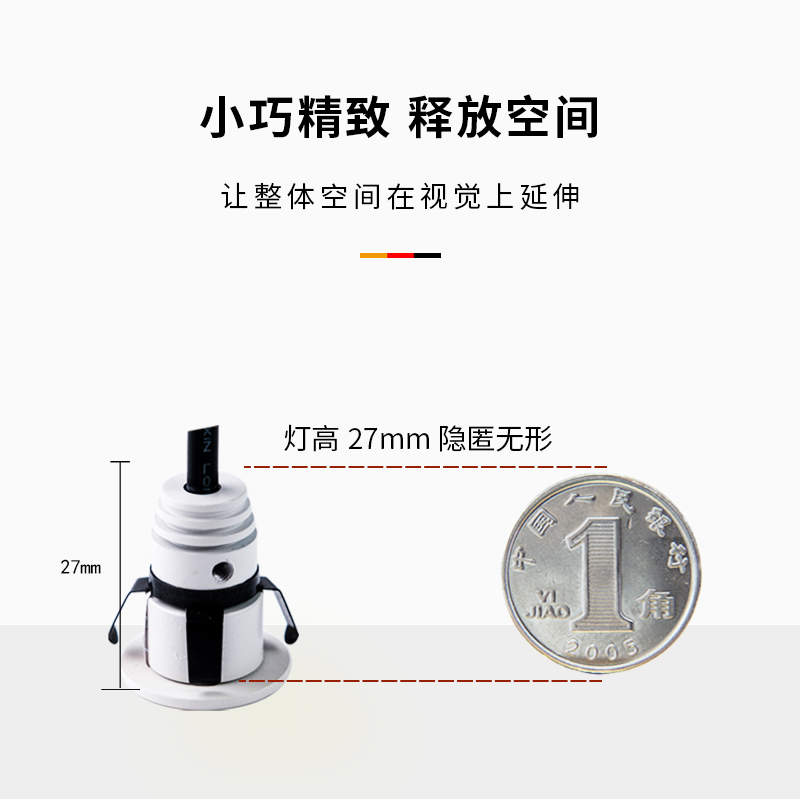 西顿照明led嵌入式小射灯迷你射灯满天星酒柜天花展柜牛眼孔灯柔光