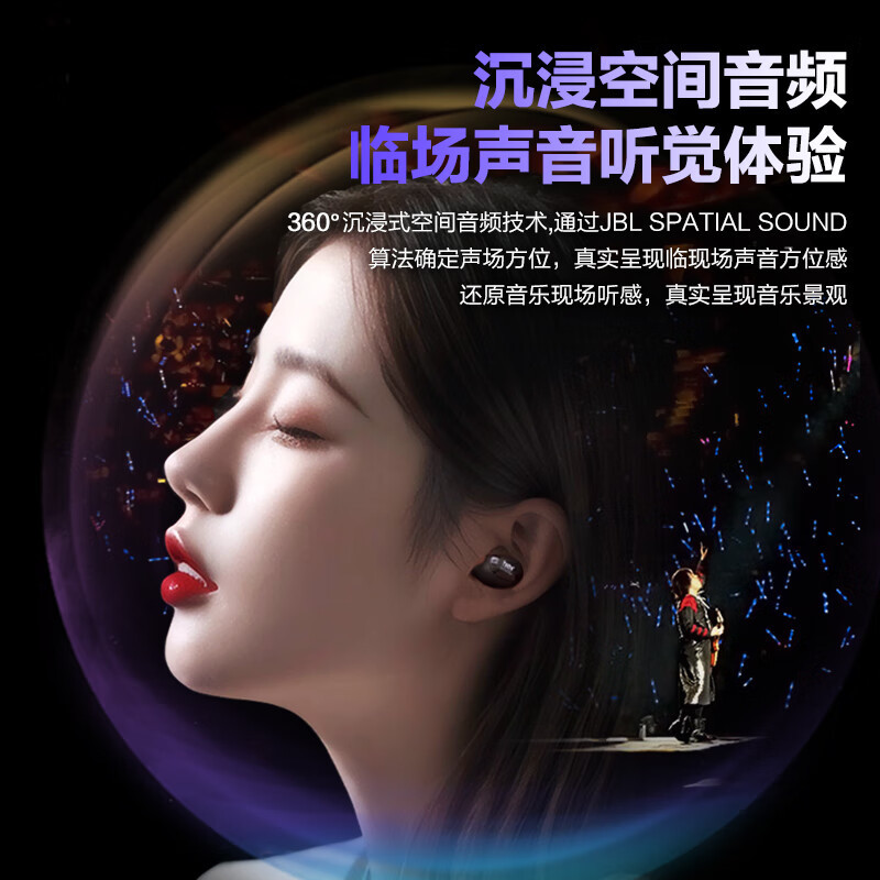 JBL LIVE BUDS3 炫彩豆真无线智能触屏自适应降噪蓝牙耳机黑色