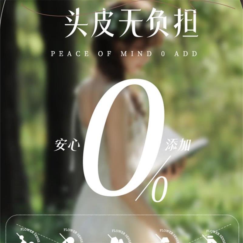 舒蕾(SLEK)小苍兰香氛控油去屑洗发露800g高清大图