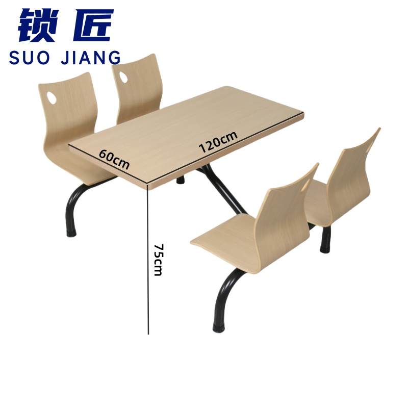 锁匠 餐桌椅四人位套高清大图