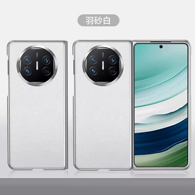安美宝 适用华为Matex5手机壳新款X5典藏版保护套折叠屏matex3壳膜一体素皮超薄防摔mtx5商务x3典藏版手机壳