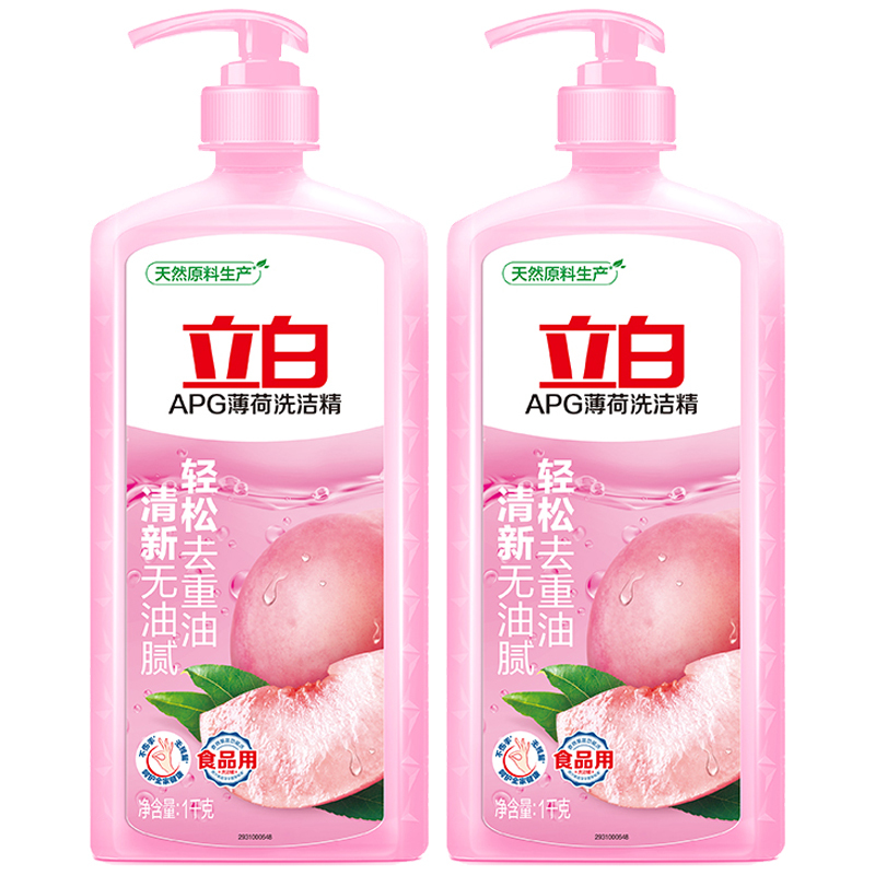 立白洗洁精清新无油腻轻松去重油温和不伤手APG薄荷1kg*2瓶