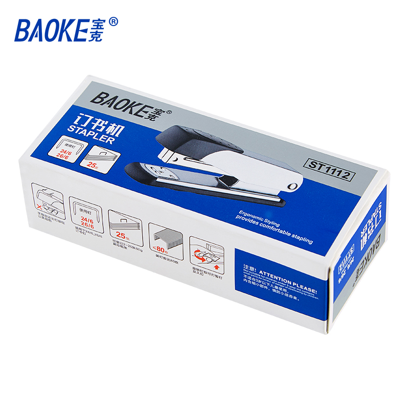 宝克(baoke)ST1112 品质耐用订书机 可订透25张80G复印纸张 办公桌面文具订书器办公用品 颜色随机高清大图