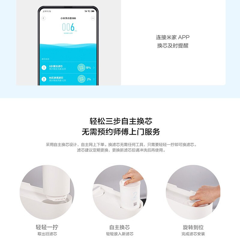 小米净水器1A反渗透滤芯(400G) 2号RO反渗透滤芯 适用于小米净水器1A厨下式