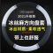 [升级冰丝麻]方向盘套夏季冰丝汽车方向盘把套吸汗四季通用耐磨 简约冰丝--黑色