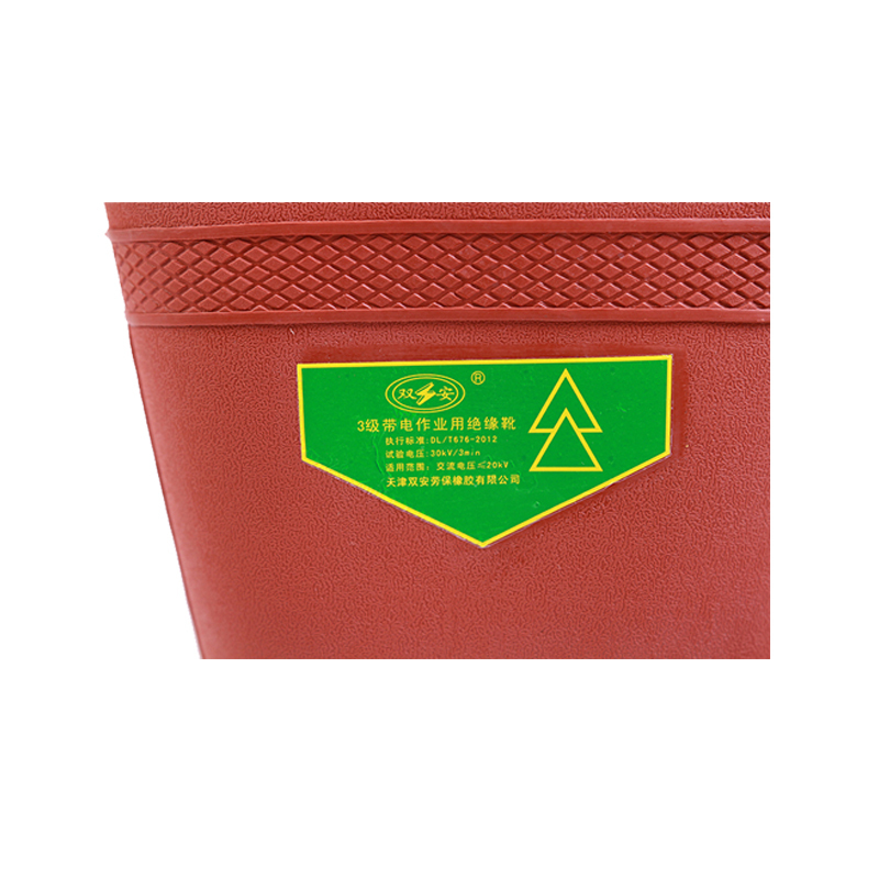 双安 30KV绝缘靴 3级带电作业用橡胶靴耐压20KV 40码高清大图