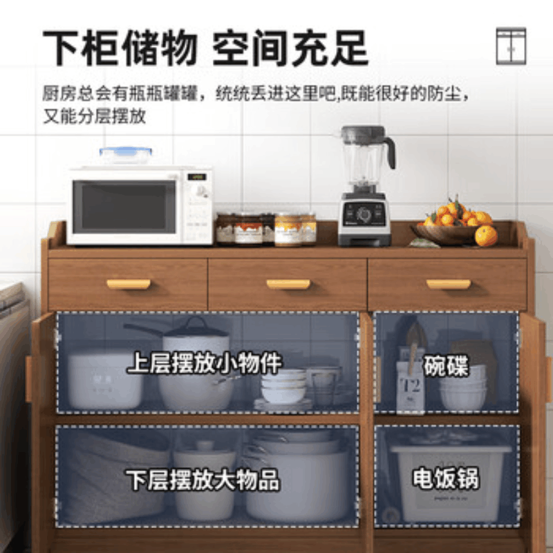 八枋名家茶水柜餐边柜靠墙储物柜 123cm郁金檀木色 升级款[三门三抽带围栏]图片