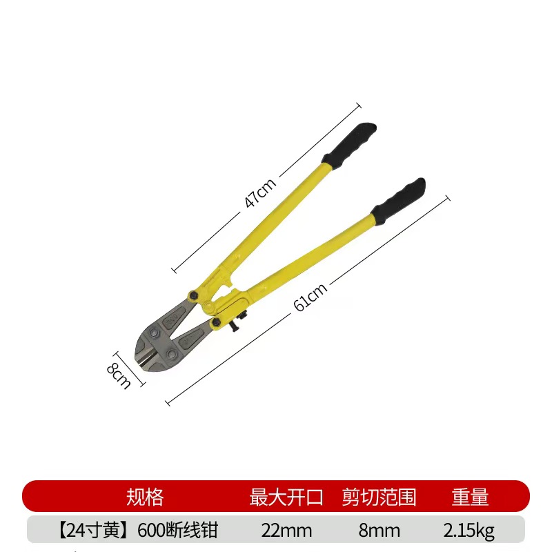 太晋众诚铁信 断线钳24寸把高清大图