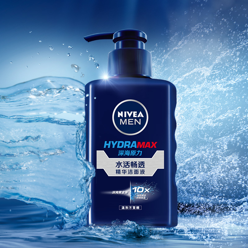 妮维雅(NIVEA)男士水活畅透精华洁面液150ml(新老包装 随机发放)洗面奶 护肤化妆品高清大图