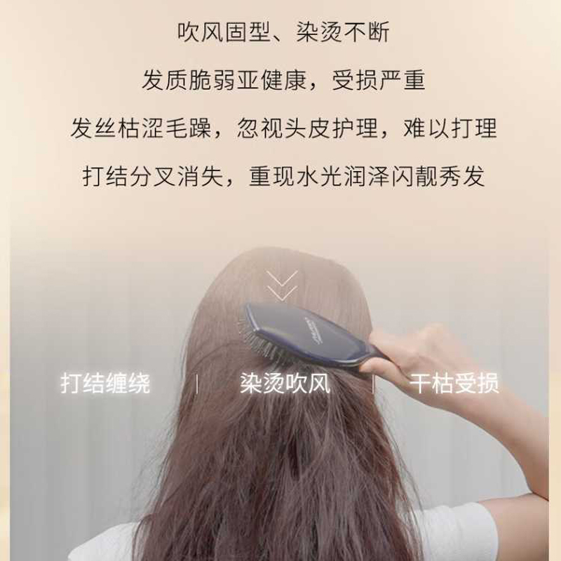 资生堂 芯诗珀莉水活修护250g 护发素(计价单位:瓶) 米色高清大图