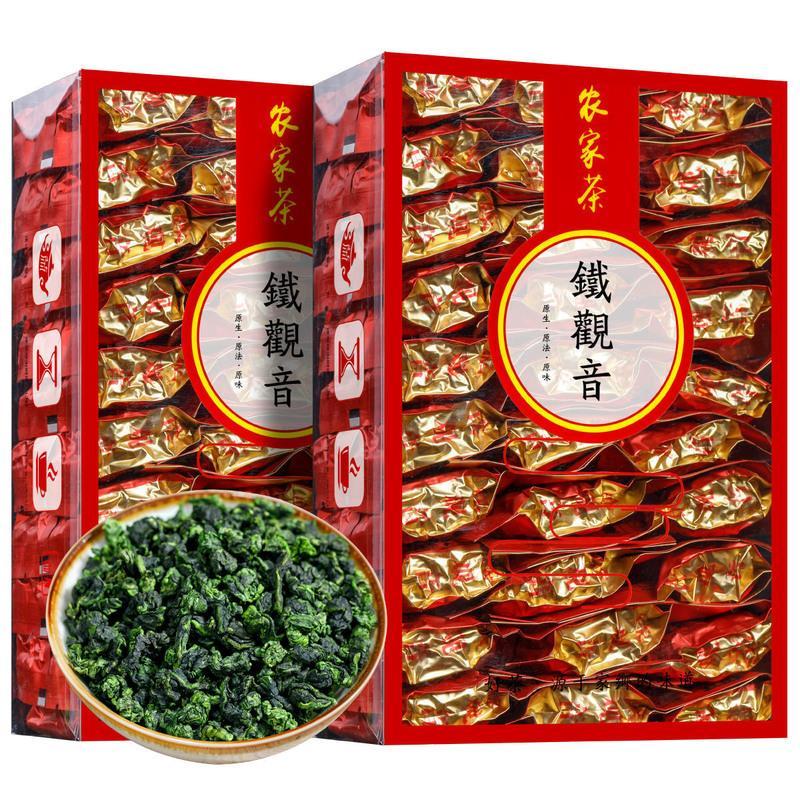 新茶铁观音茶叶浓香型兰花香高山乌龙茶小包装袋装盒装两盒共500g视频