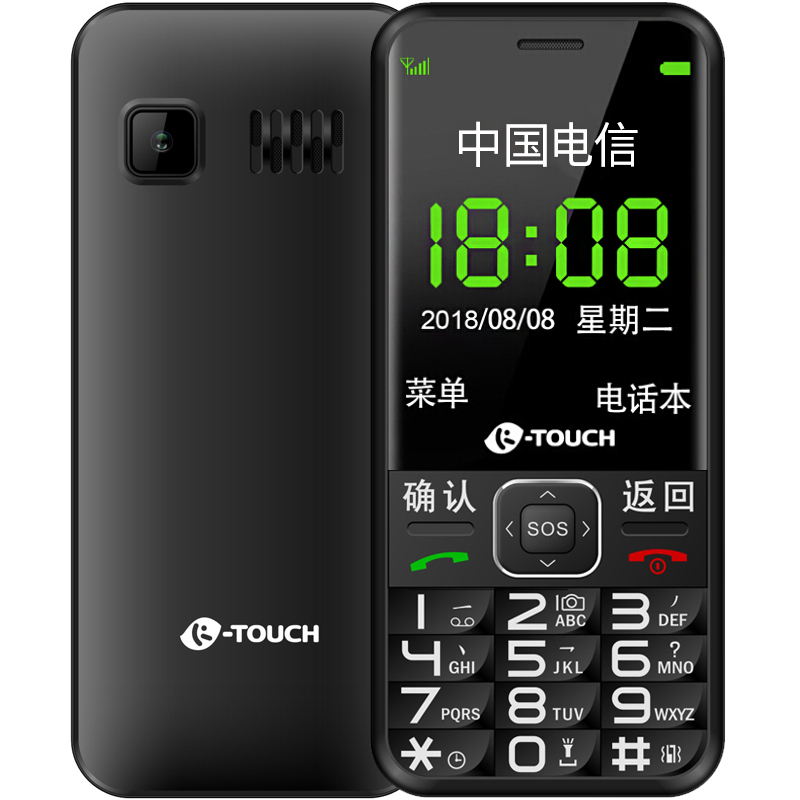 天语/K-Touch天语N1C电信老人老年手机直板按键老年手机超长待机学生备用功能机