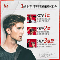 VS沙宣 持久定型啫喱膏美发塑形 男女士发胶造型官方正品 150g