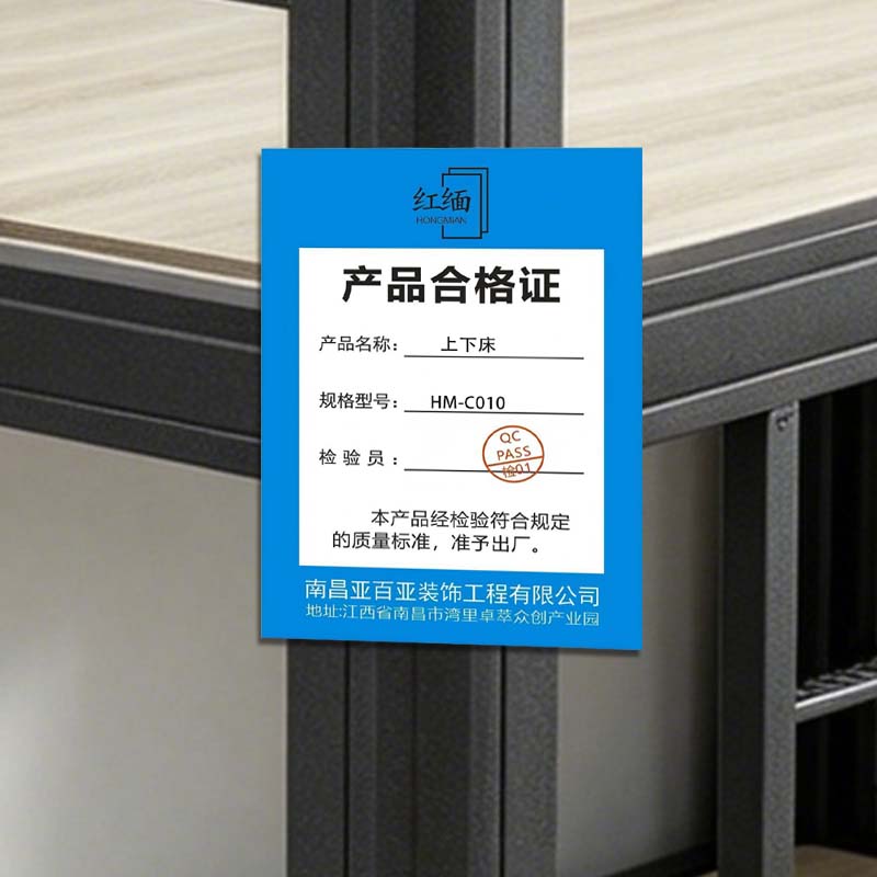 红缅 上下床 HM-C010 张高清大图