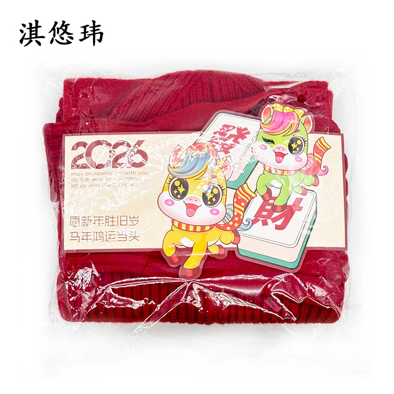 淇悠玮 送温暖围脖帽子手套三件套 QYTZ11 套高清大图