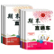 数学[人教版] 五年级下 [正版]20234新版期末直通车五年级上册下册 语文数学英语科学全套人教版科教版北师大小学各地