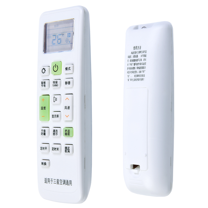 兴健(xingjian)空调配件三星通用遥控器报价_参数_图片_视频_怎么样