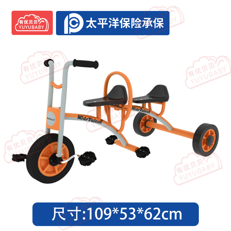 有优贝贝(YUYUBABY)幼儿园儿童室内户外玩具游乐设施双人脚踏车游戏围栏高清大图