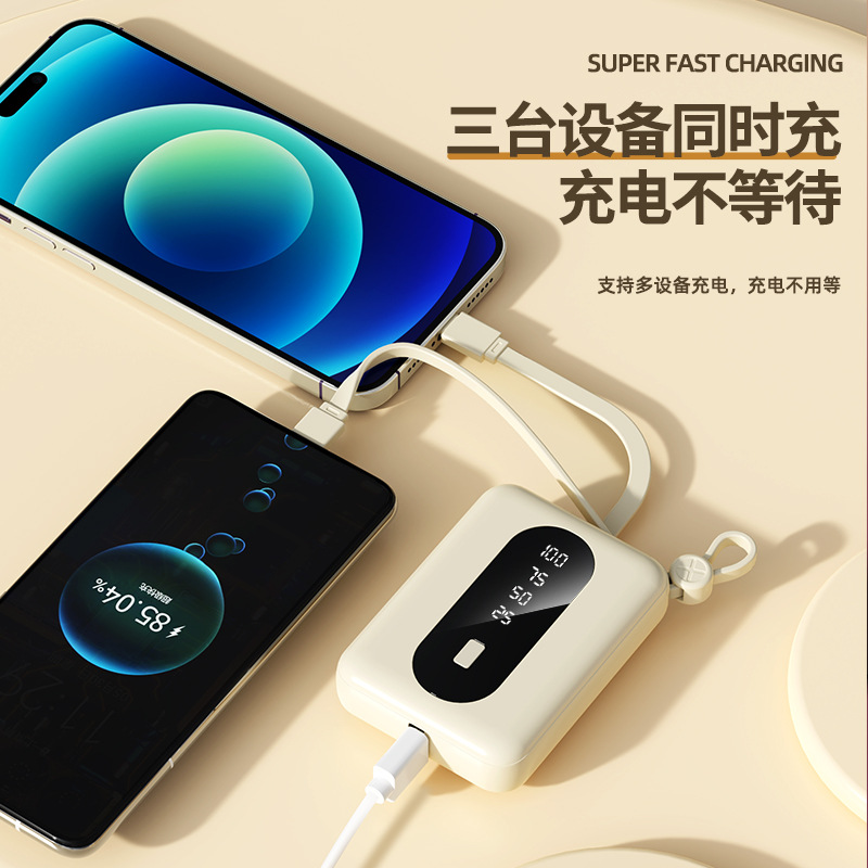 苏宁宜品&卡镁瑞自带线礼品 6000mAh 充电宝便携可爱迷你数显移动电源K97 颜色随机高清大图