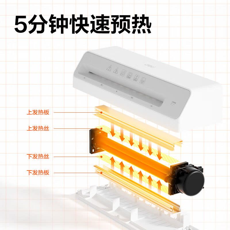 得力(deli)GQ405塑封机 A4幅面 270mm图片