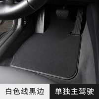 金宫龙 汽车脚垫专车专用单独主驾驶单个单片副驾驶垫司机位小垫子绒面 片 单独主驾驶-黑色【黑边白线】