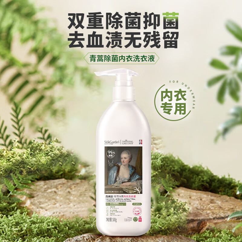 蔬果园洗衣液0.5kgSGY0364内衣洗衣液长效菌抑温和亲肤高清大图