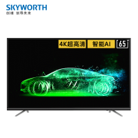 创维（Skyworth）65M9 65英寸人工智能HDR 4K超高清智能网络液晶电视机