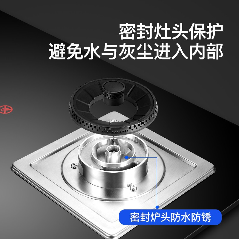 创维(Skyworth)燃气灶双灶台式嵌入式定时液化气灶Z42 天然气20Y