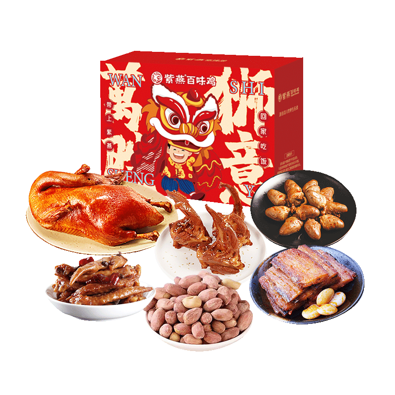 紫燕百味鸡熟食礼盒万狮胜意883g高清大图