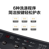美的(Midea)洗衣机8KG公斤大容量 家用全自动洗衣机波轮洗衣机 MB80V33B 官方旗舰正品