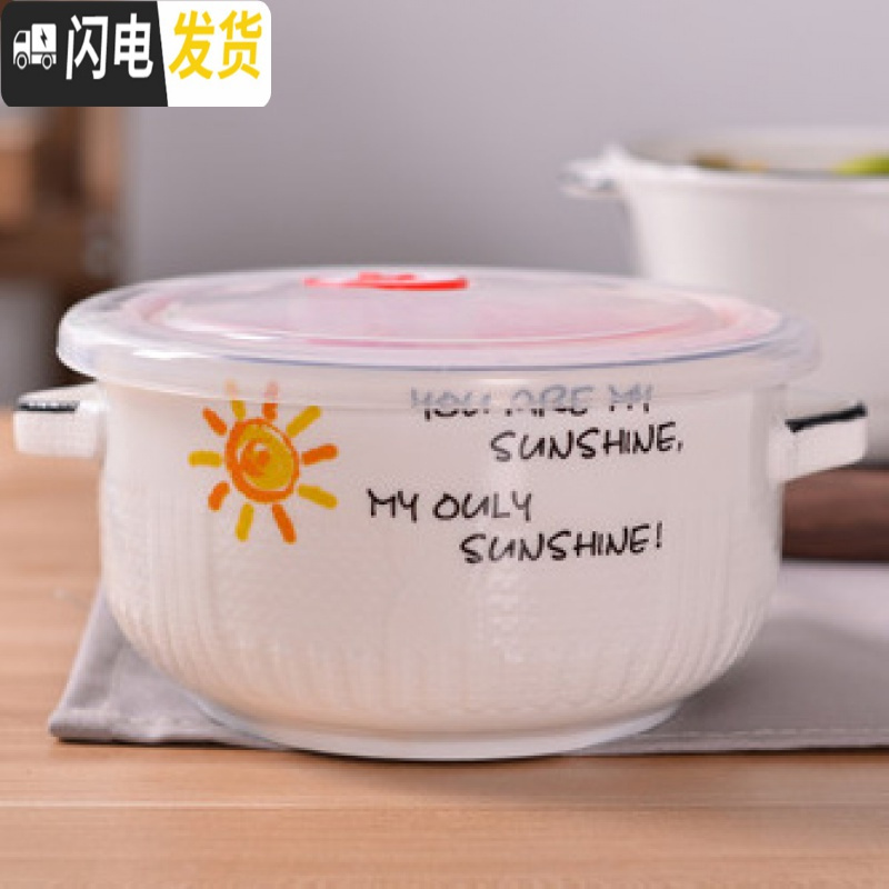 三维工匠（黑边）陶瓷多格保鲜饭盒带盖碗微波炉专用饭盒上班带饭便当盒 （黑边）汤碗