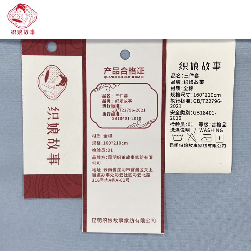 织娘故事 三件套 160*210cm/套高清大图