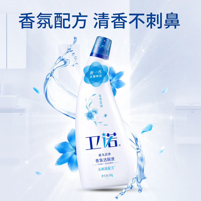 蓝月亮洁厕液500g高效除菌沁香花园10000684(包装随机)高清大图