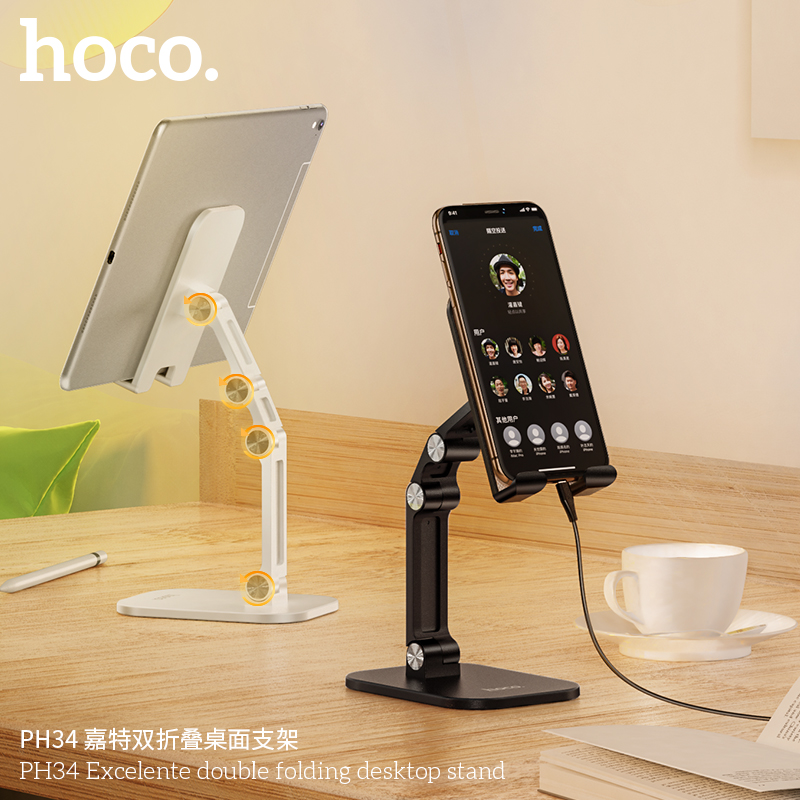 浩酷(HOCO)嘉特双折叠桌面支架PH34白色高清大图