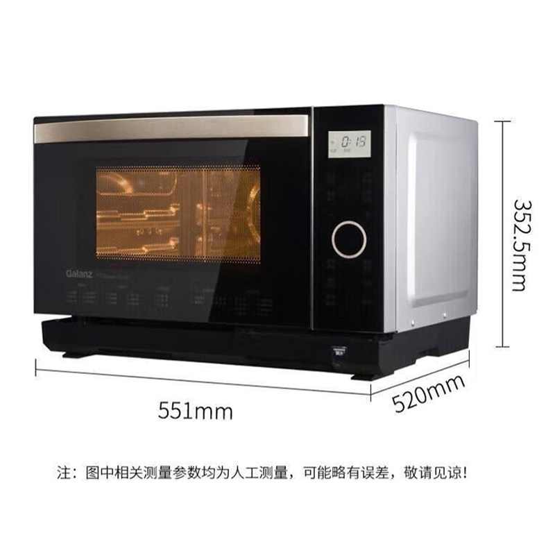 格兰仕微蒸烤一体机28L轻盈蒸汽导热均匀G10Q28MSXLR-Q5C高清大图