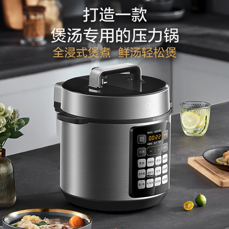 美的(Midea)电压力锅 高压锅家用5L双胆鲜汤深胆煮汤锅 智能多功能电饭煲 智能预约焖香饭智能 鲜汤深胆
