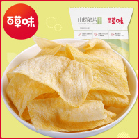 百草味 膨化食品 山药片香葱味 45g 即食好吃的薯片吃货零食任选